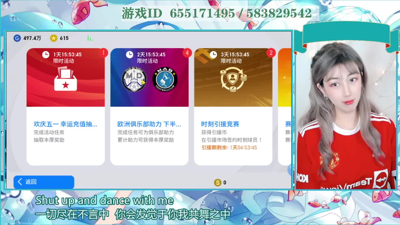 一踢球就上头 第3段