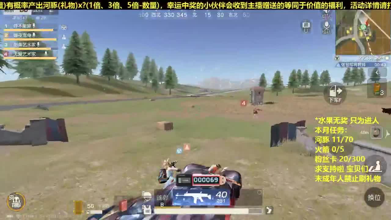 有 捕鱼人速来