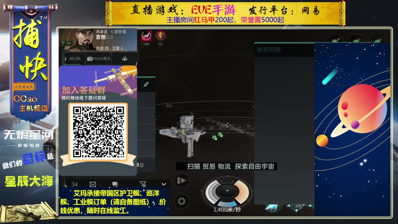 日常跑来跑去 第2段