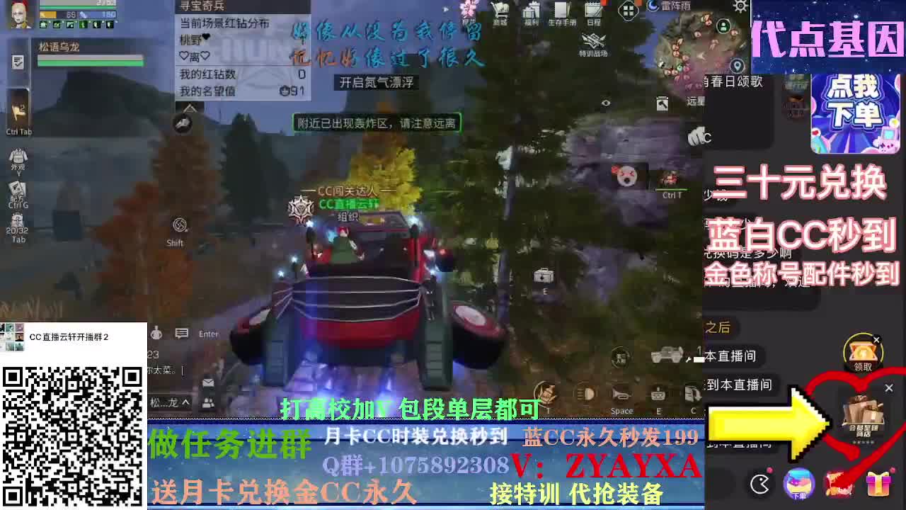秋日线122联盟周本加接高校！ 第1段
