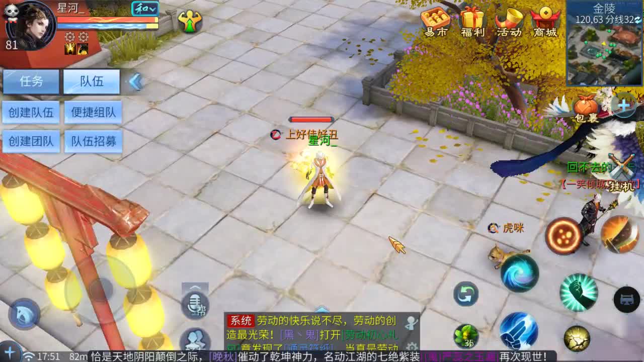 佳话连篇0504 第1段