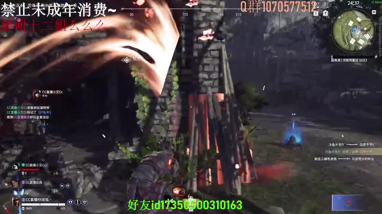 略略略 第1段