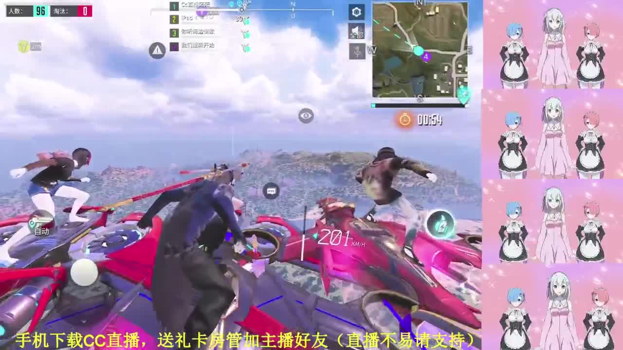 在线等守护