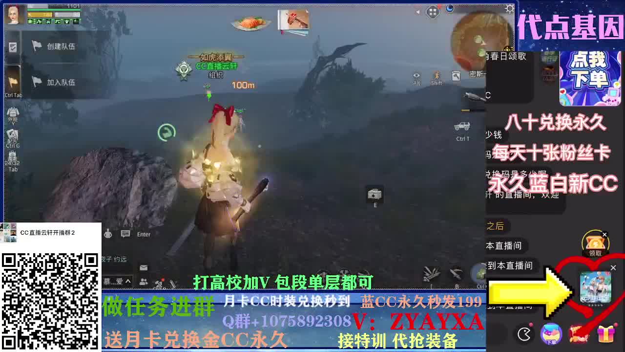 秋日线122联盟周本加接高校！