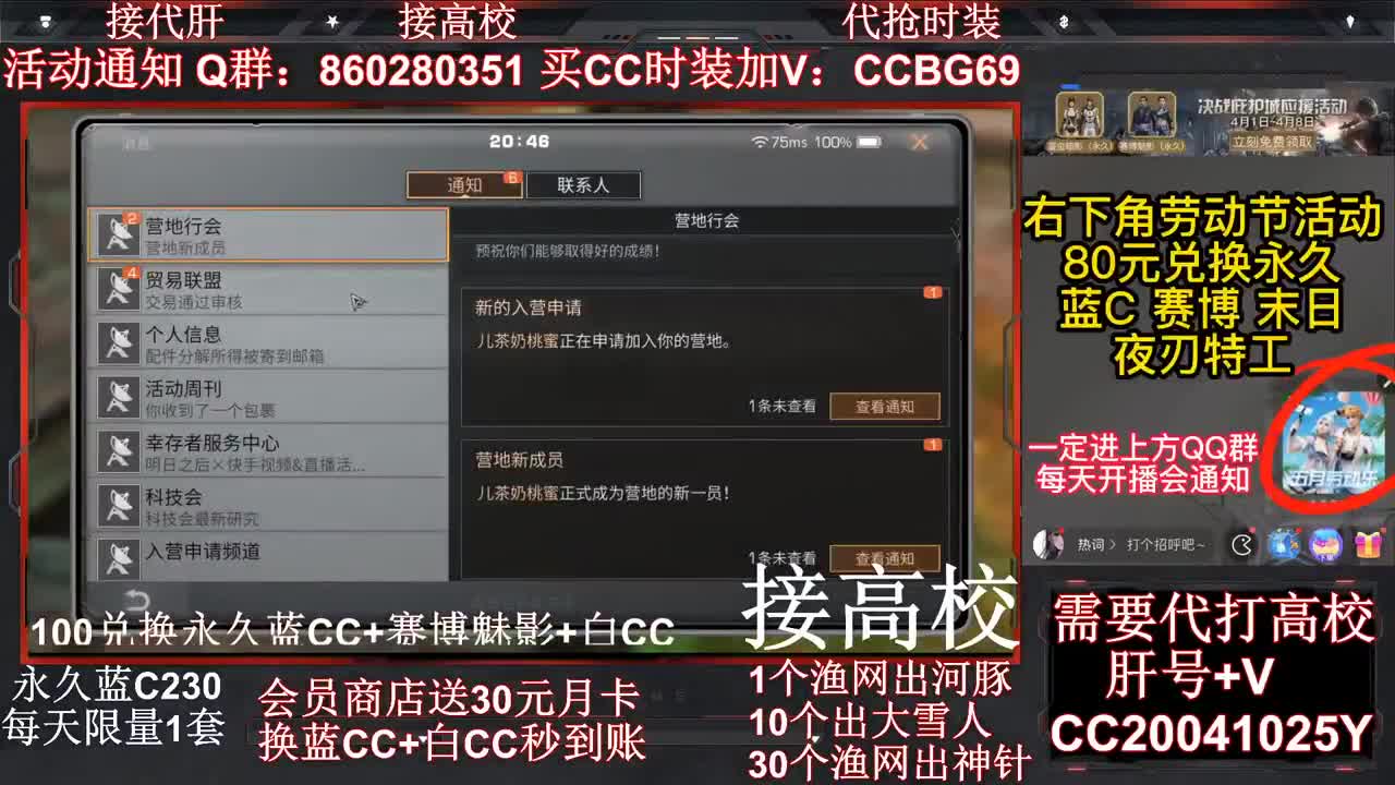 出顶配号 接危楼价格便宜