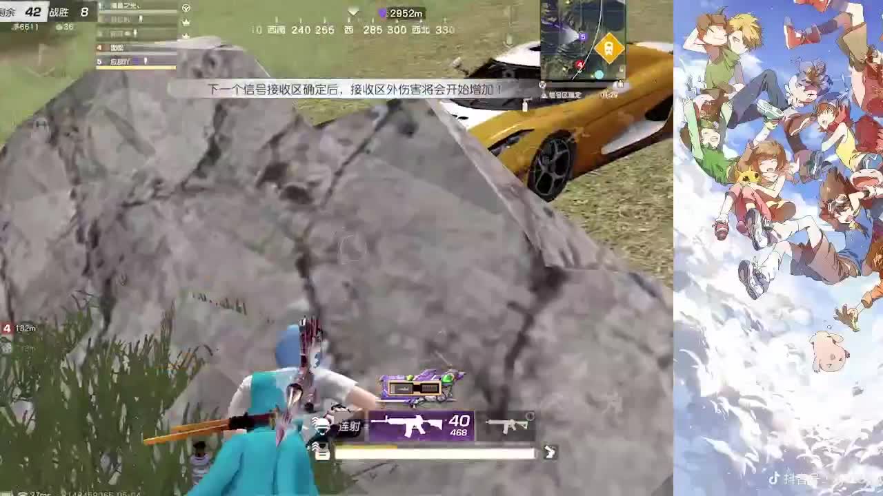 某人巨能睡 第2段