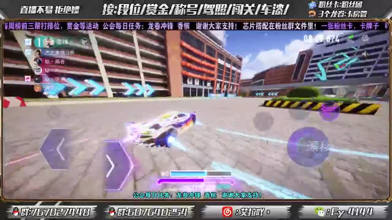 排位排位！！ 第1段