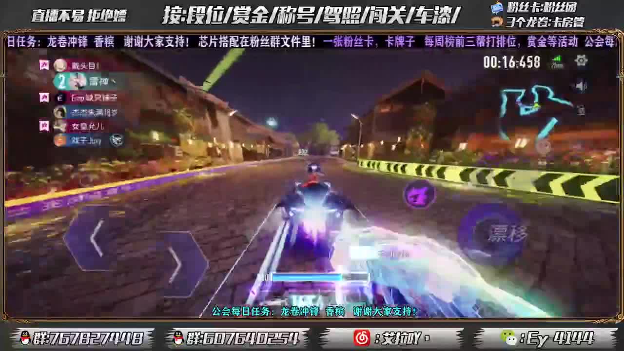 排位排位！！ 第2段