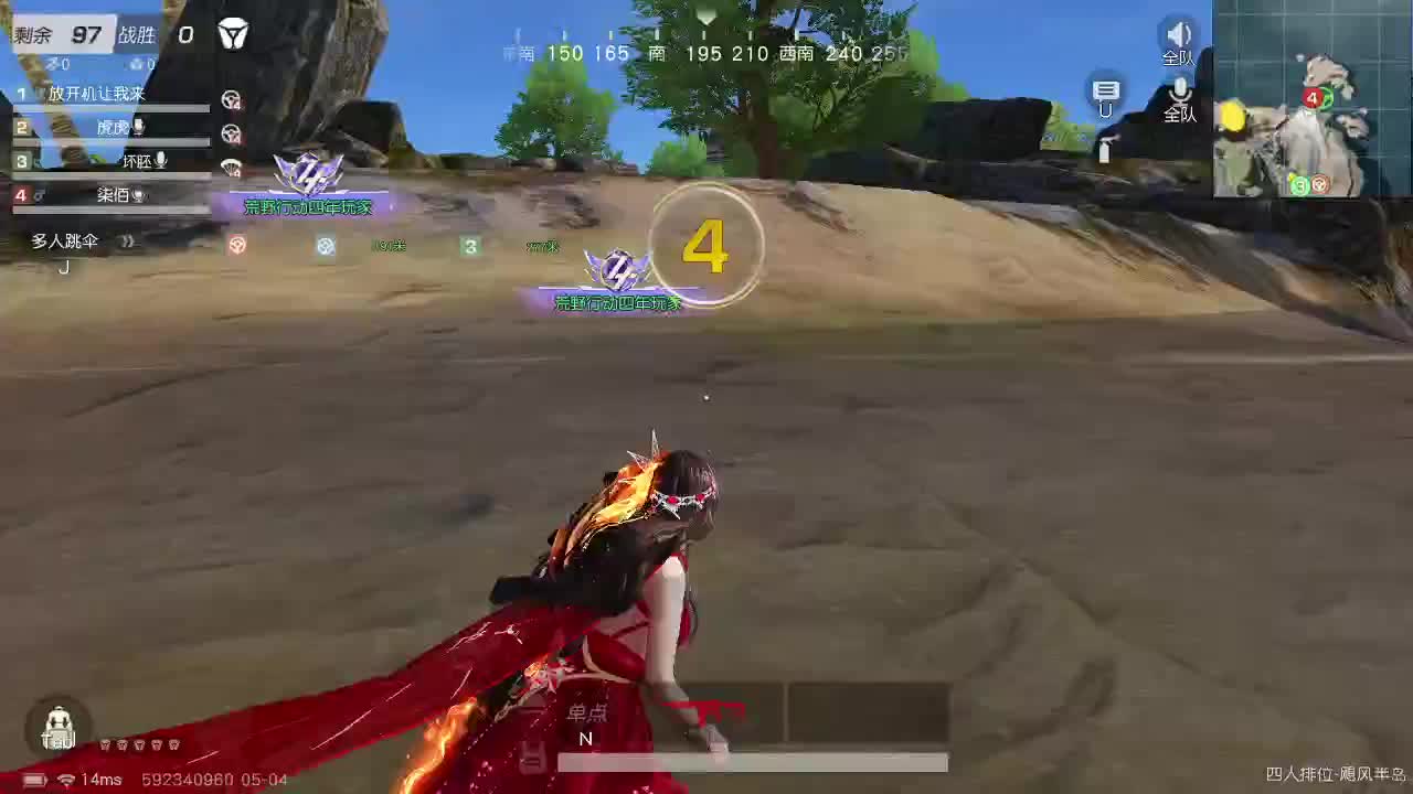 荒野无  王牌都有