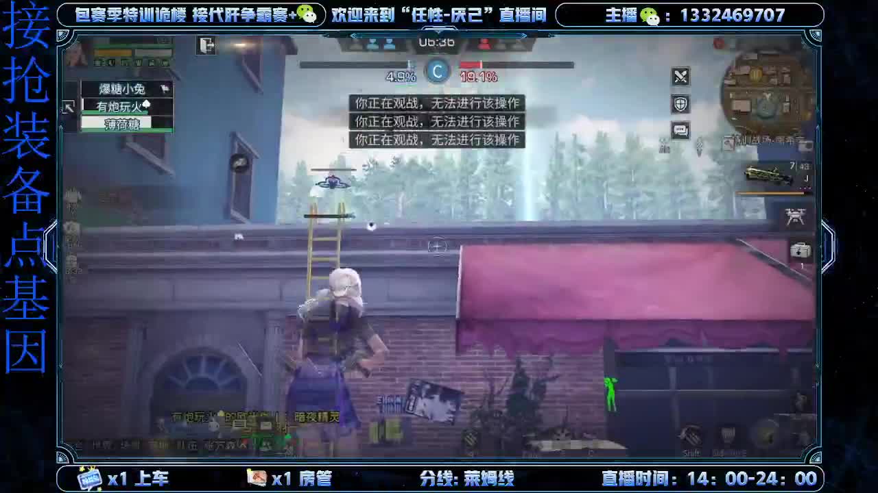 接诡楼  特训