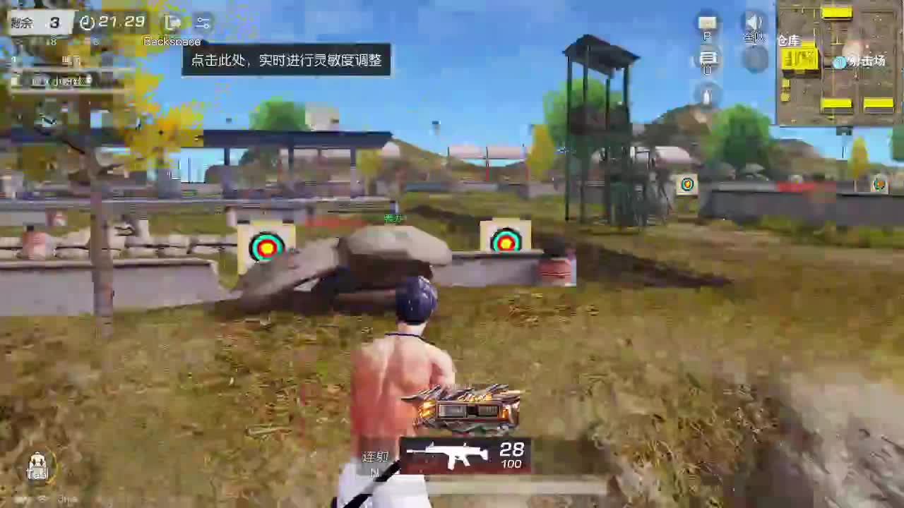 荒野无  王牌都有 第1段