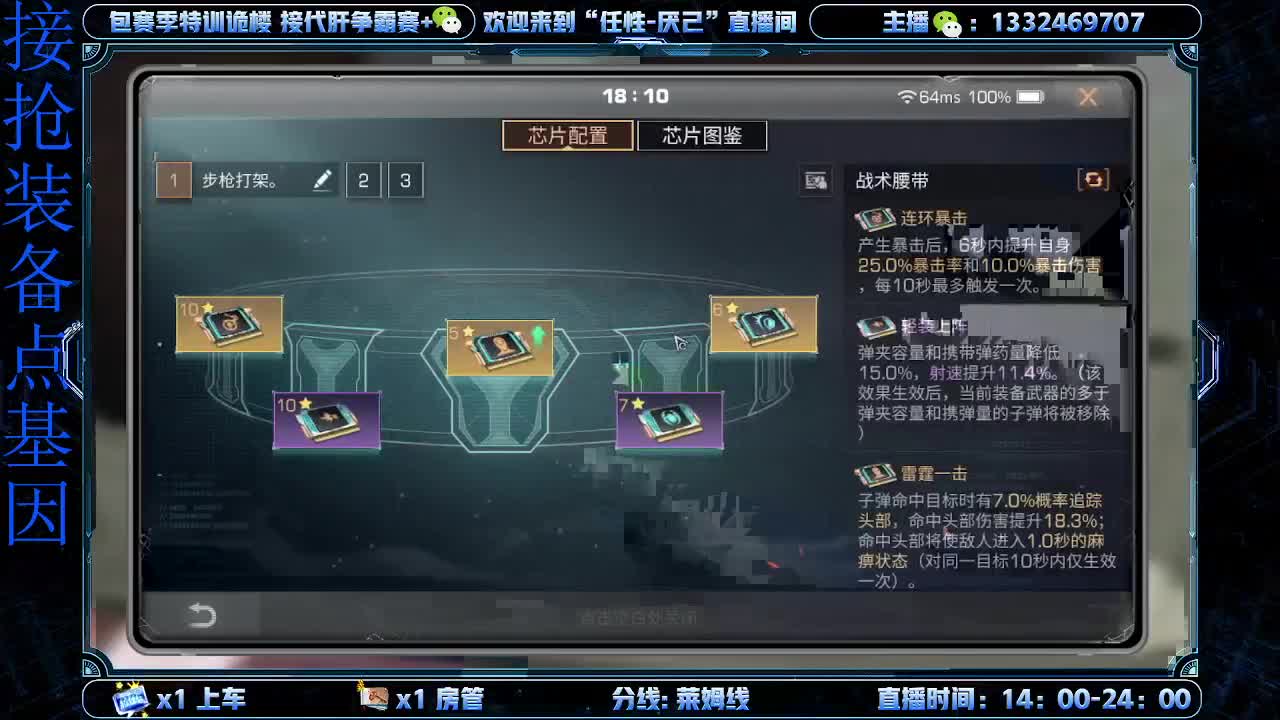 接诡楼  特训 第2段