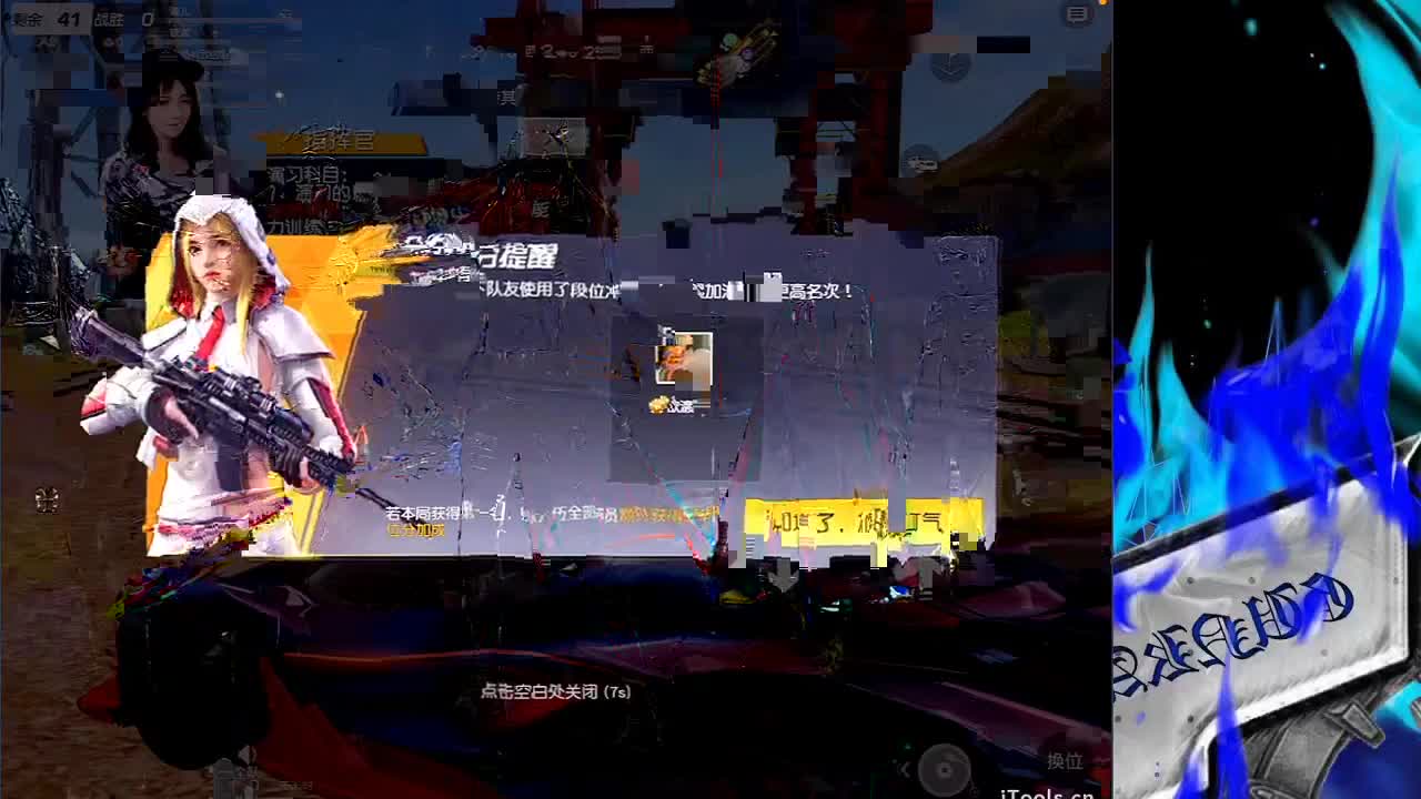消失的手枪 第1段