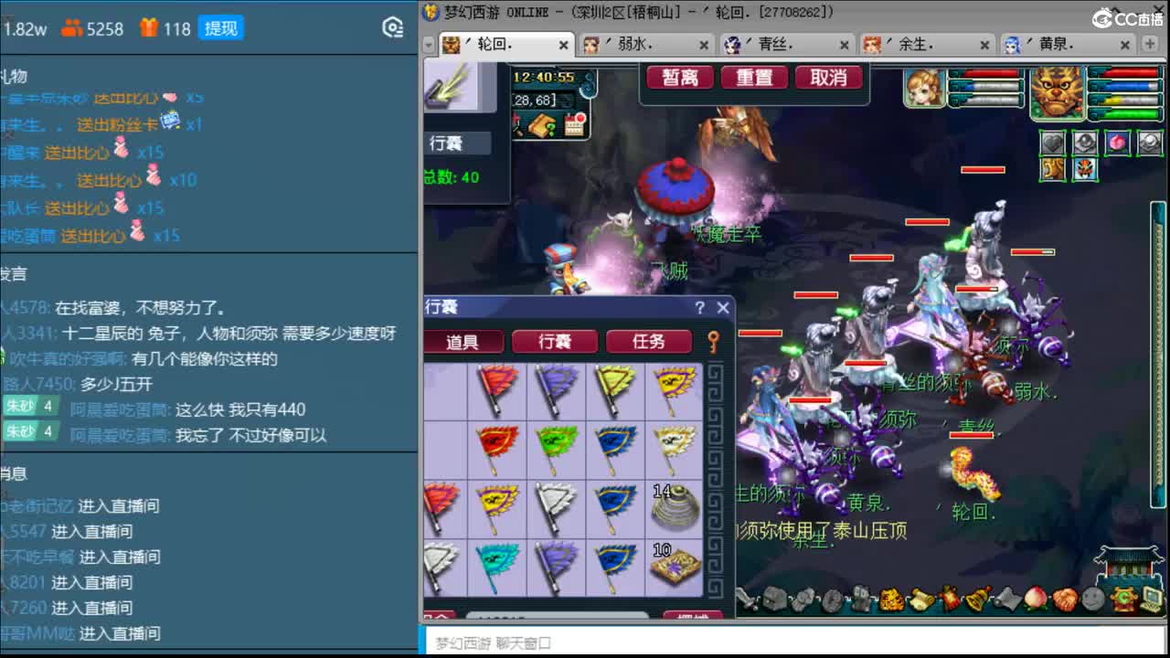 抓鬼大赛冠军，铃铛230，妙手304 第1段