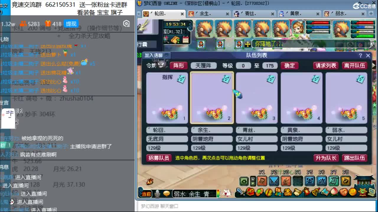 抓鬼大赛冠军，铃铛230，妙手304 第4段