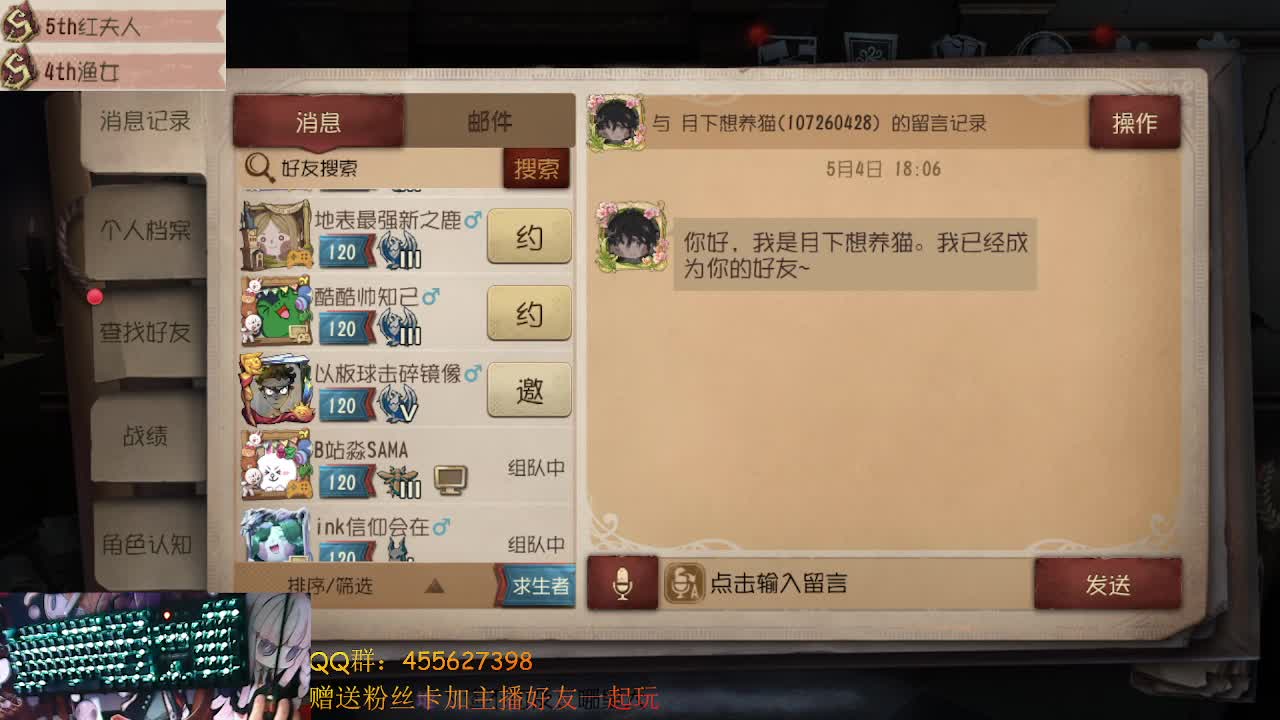 晚上好哦 第1段