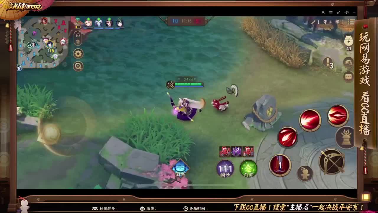 你也要上大分吗 第2段