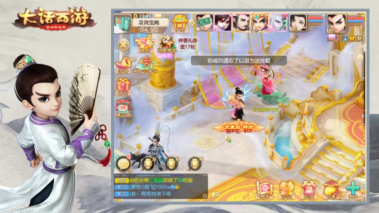 时间服娱乐主播 第1段