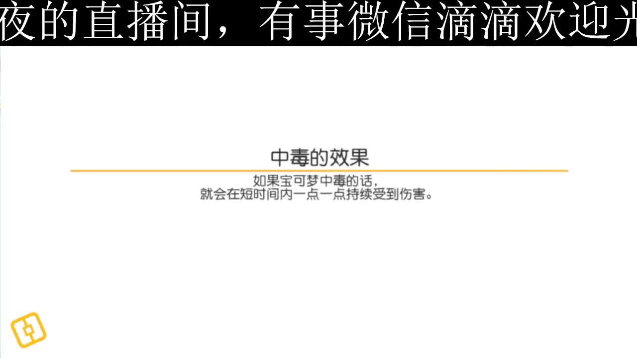 勇敢打工人 第1段