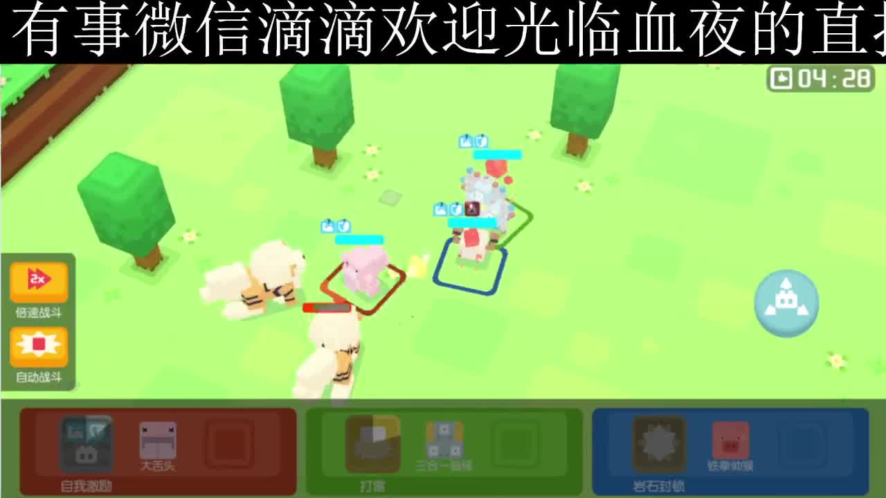勇敢打工人 第2段