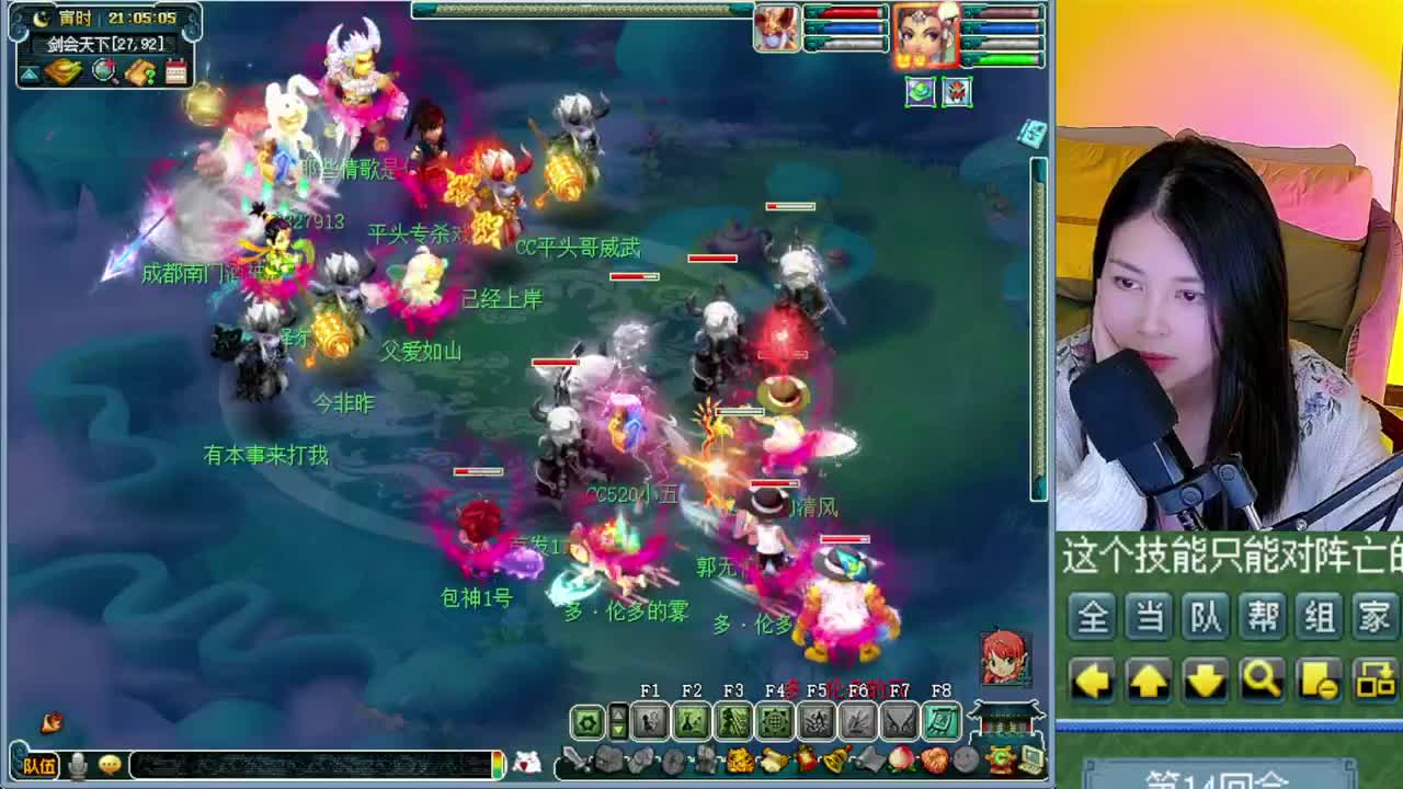 沂水雪山招老板