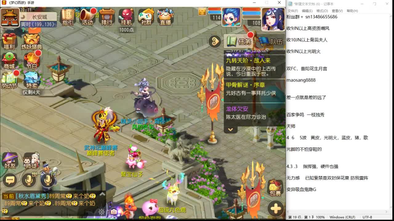 解说下巅峰赛 第2段