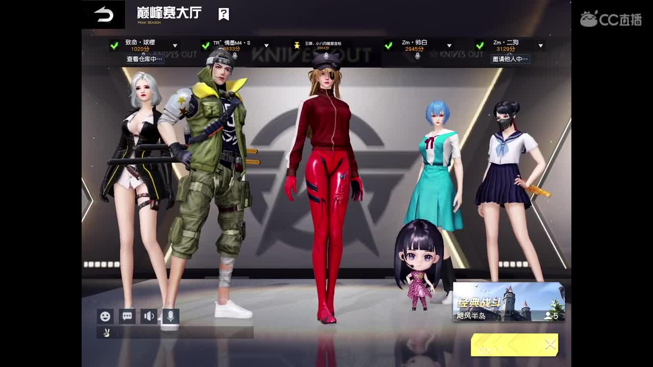 枪法随缘，卡粉丝卡，点点关注 第3段