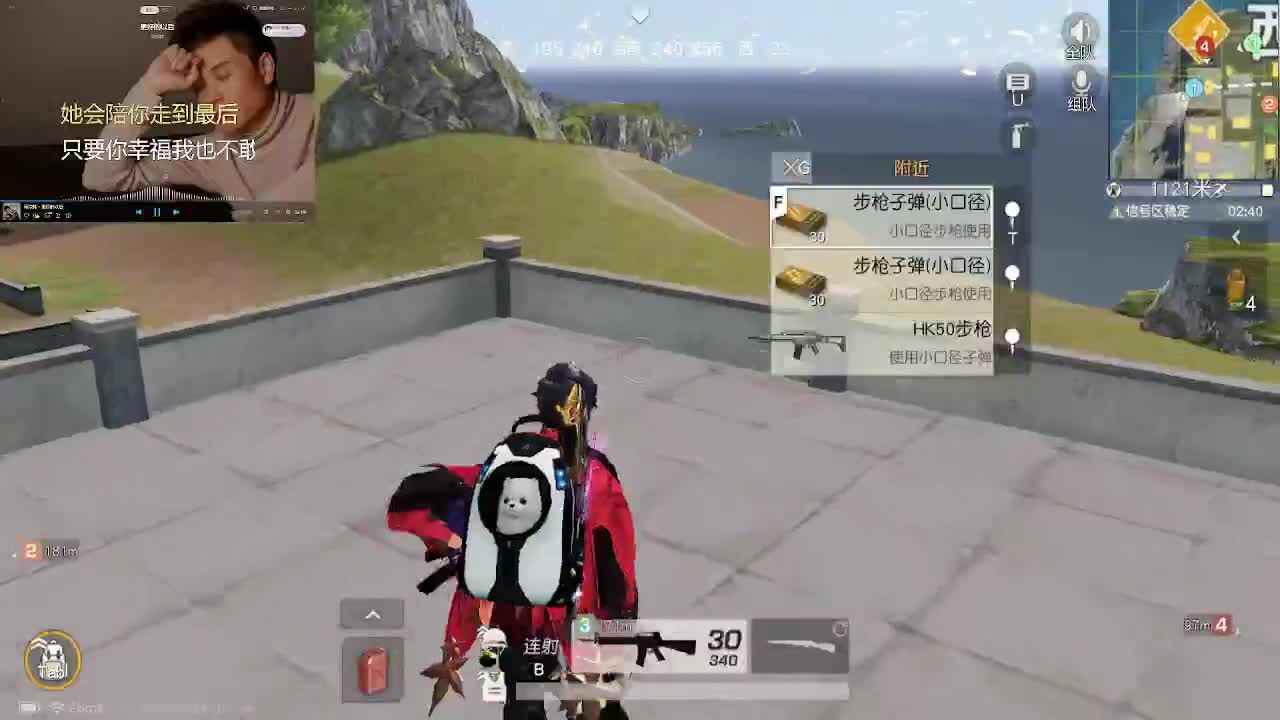 素质玩家 第1段