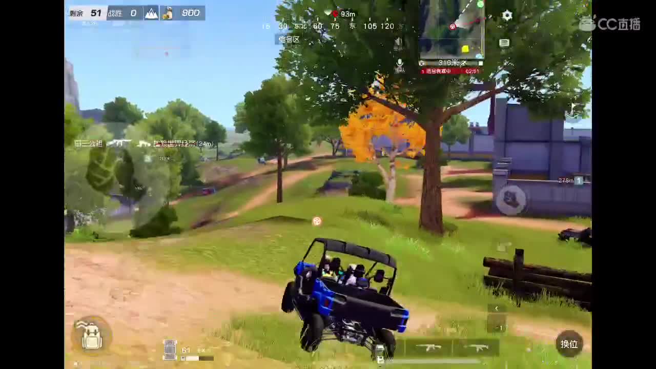 我们相遇，刚好！正巧！