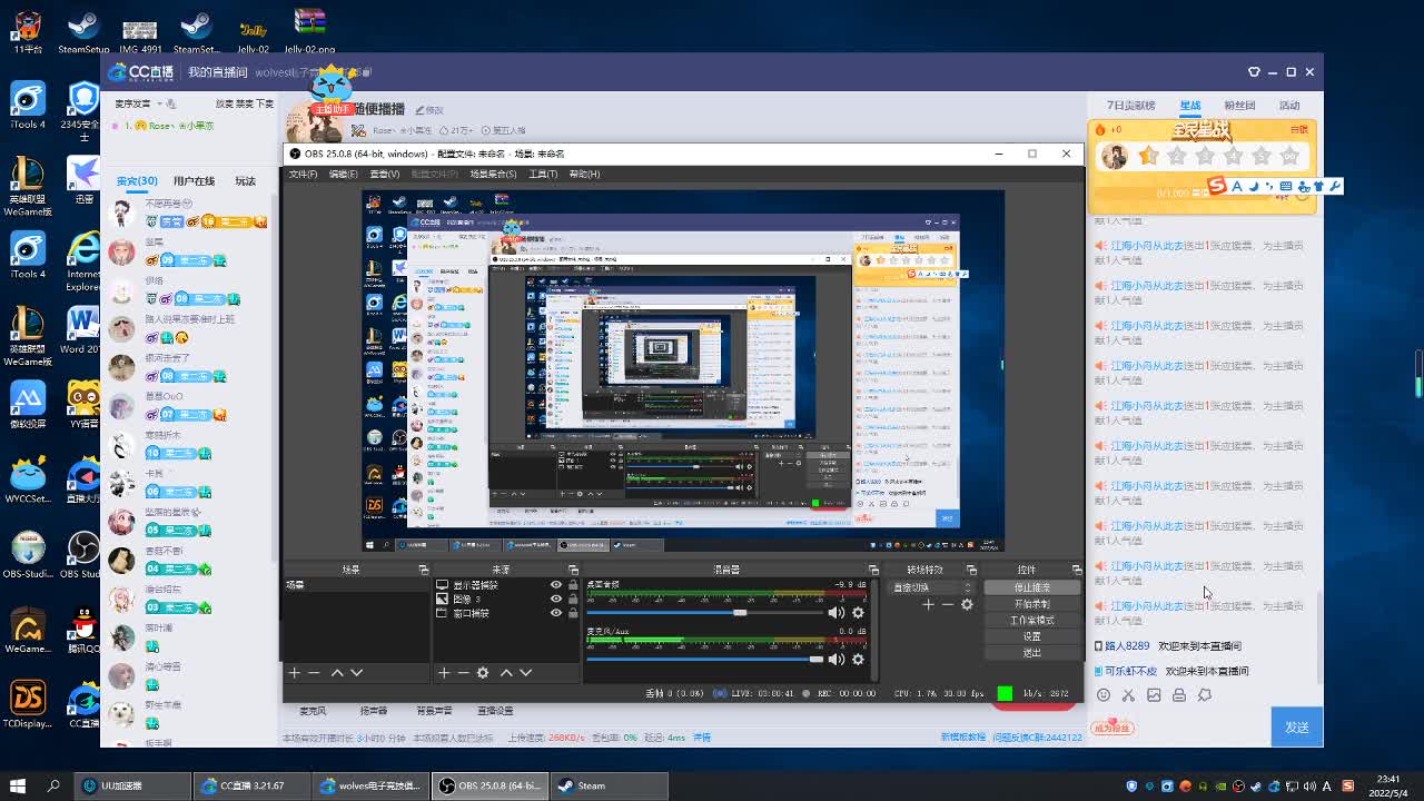 随便播播 第2段