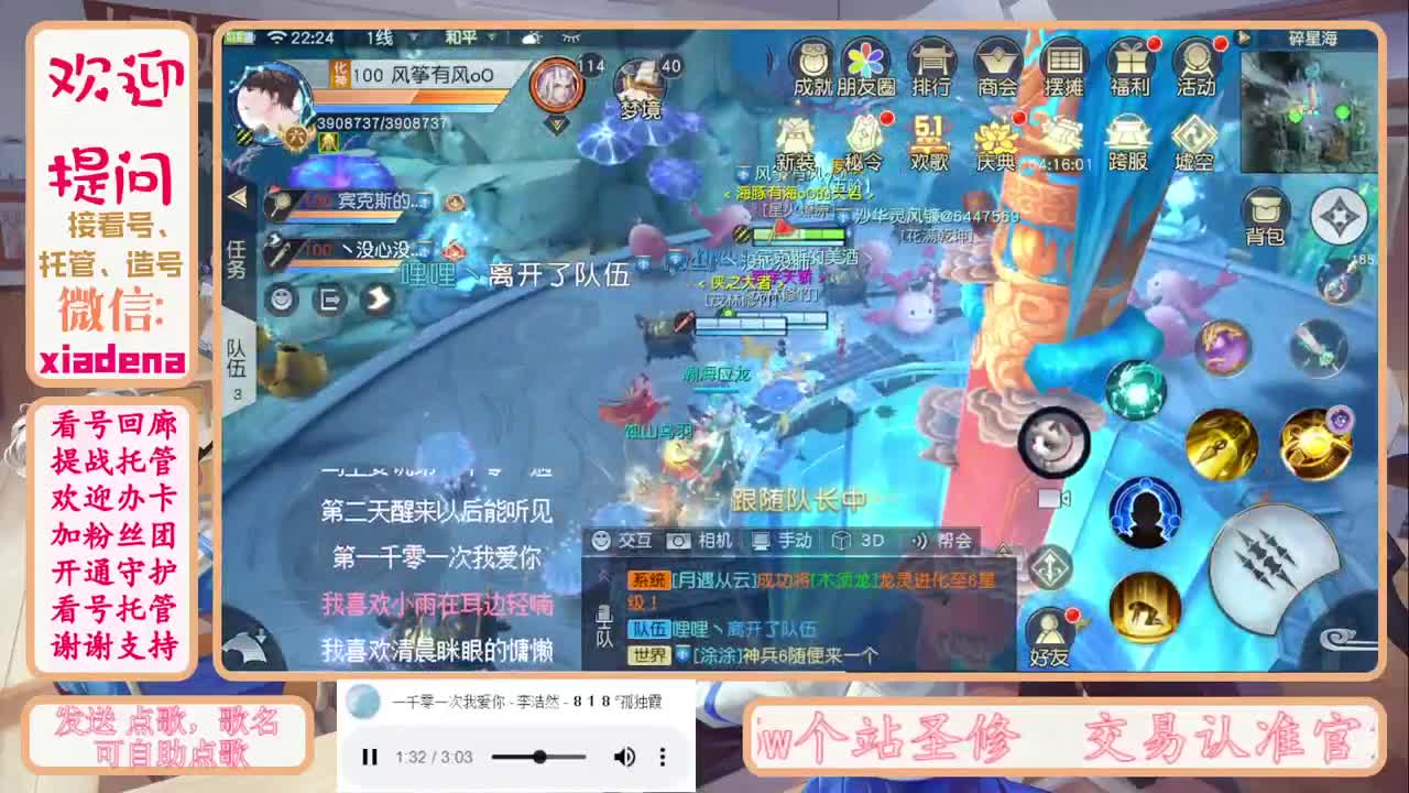 有你们相伴真好..