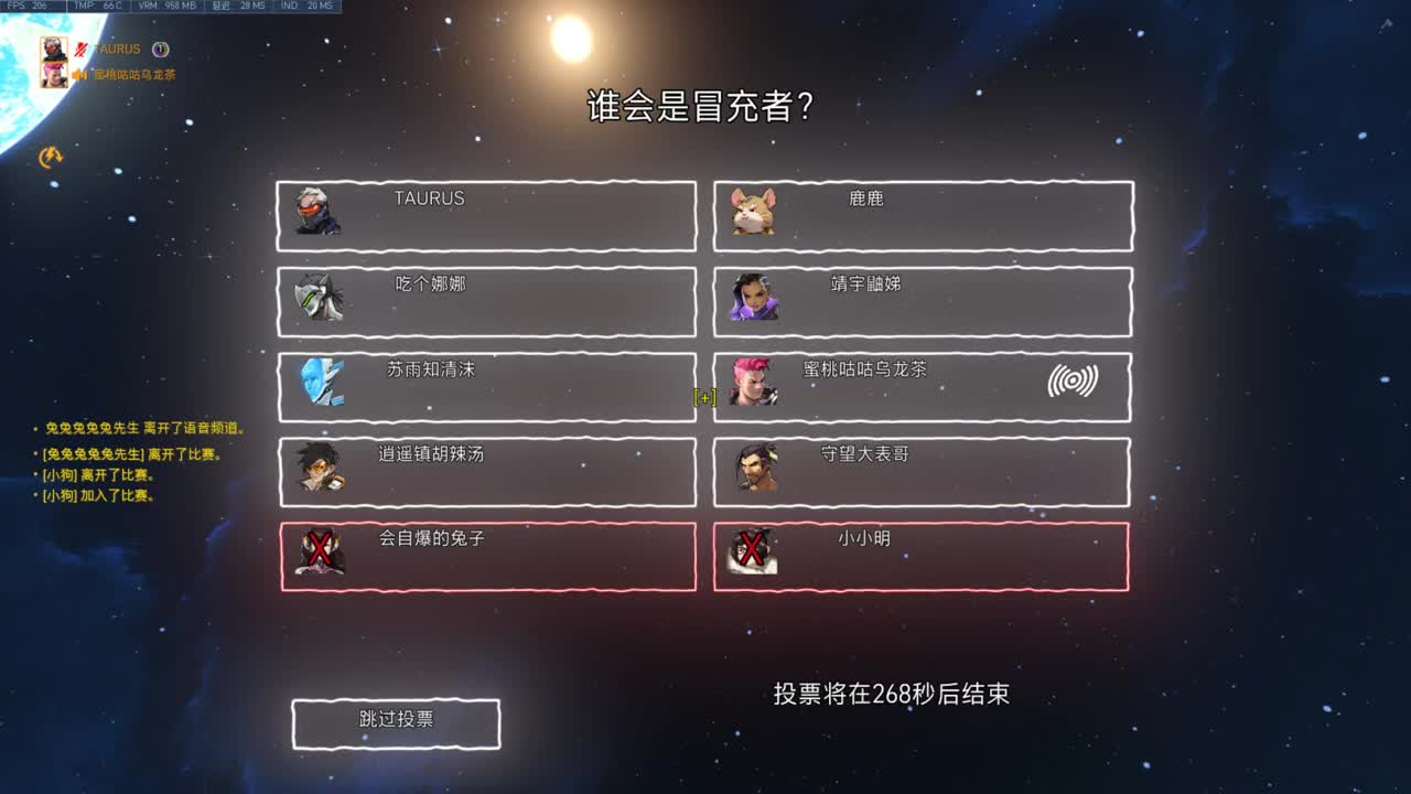 快乐你我他 第2段