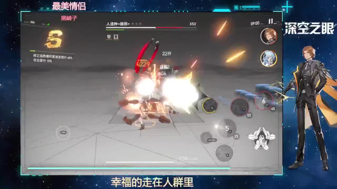 来啦老弟！