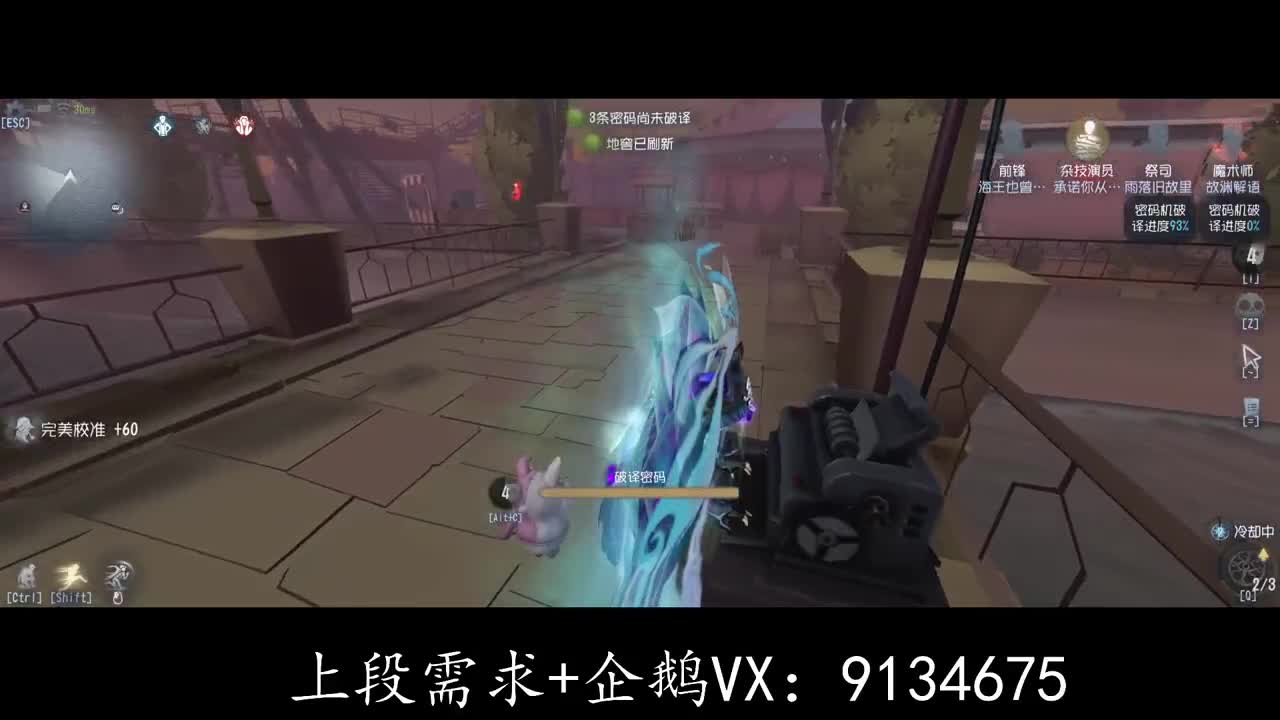 今晚先知祭祀专场 第1段