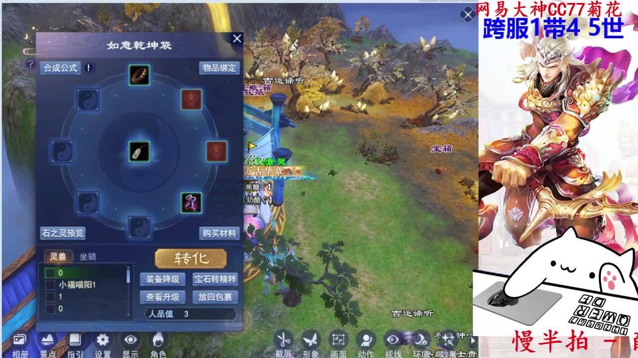 射手关宁 第1段