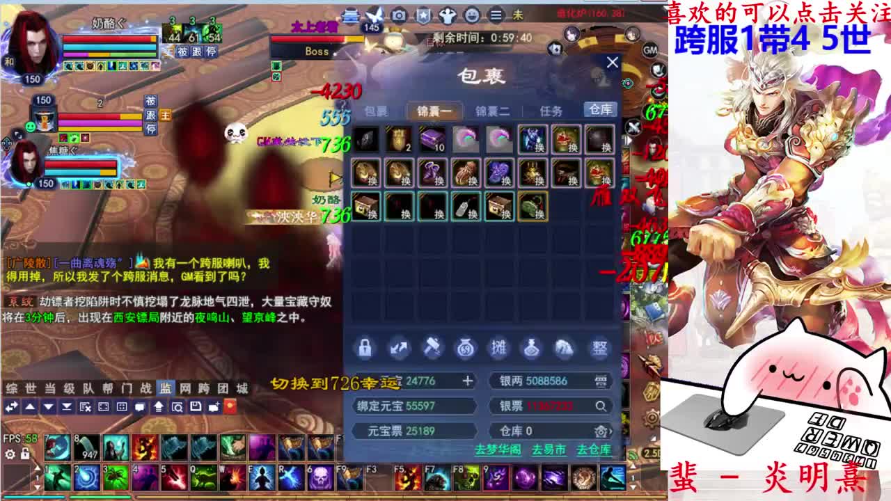 射手关宁 第2段