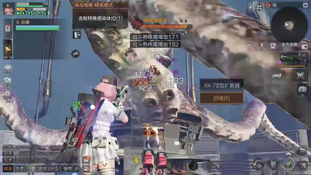 杏花开了，落了 第2段