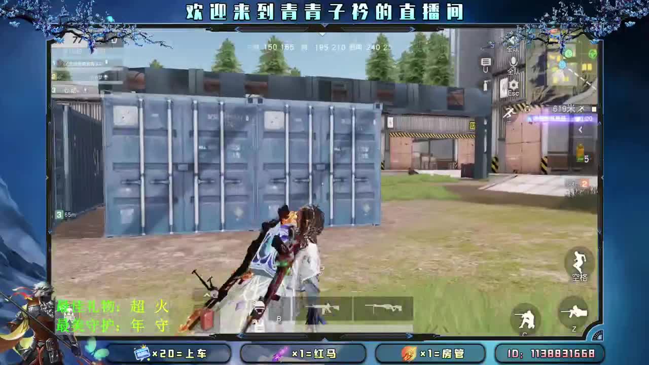 人心 别猜。 第1段