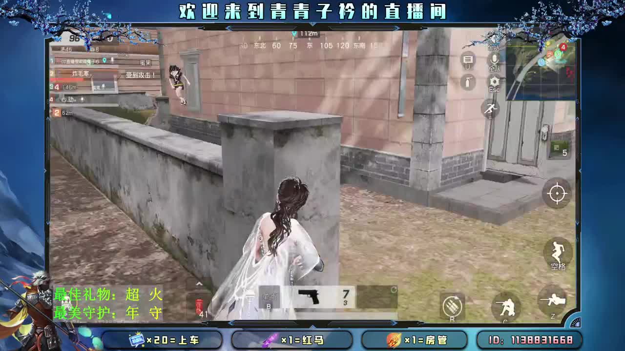 人心 别猜。 第2段