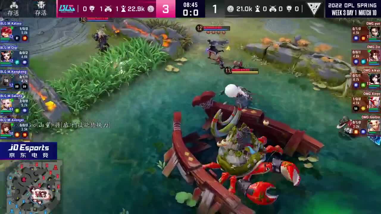 2022OPL春季赛常规赛 第2段