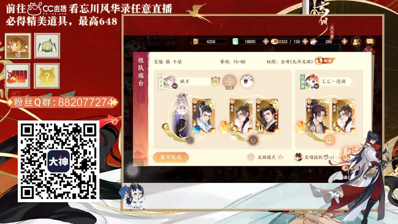 澜友丨助眠（故事电台） 第1段