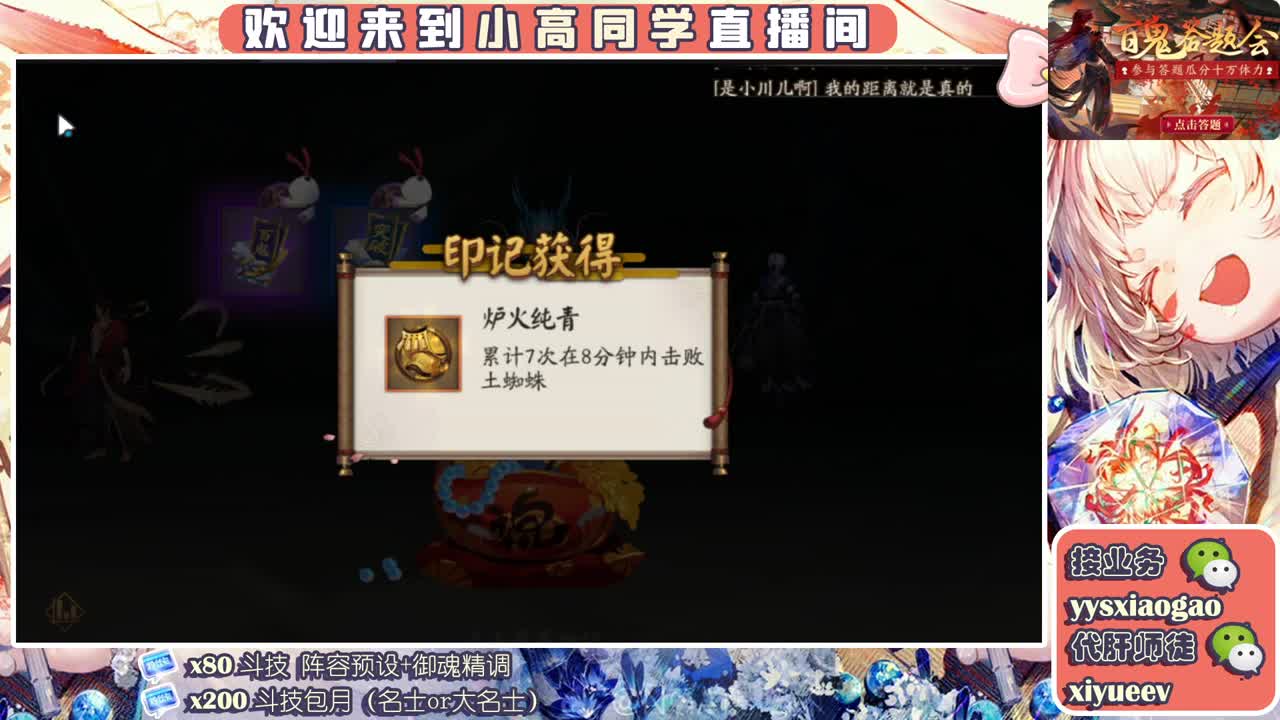 接业务   接调号做号接斗技 第1段