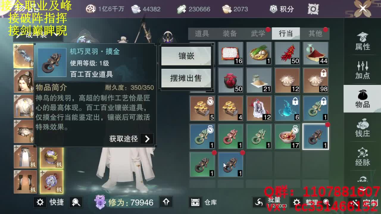 又是五月了 第1段