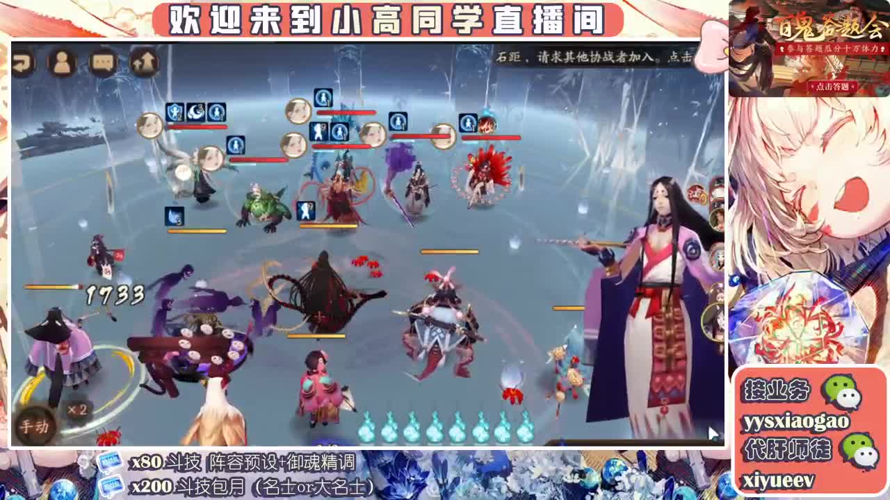 接业务   接调号做号接斗技 第2段