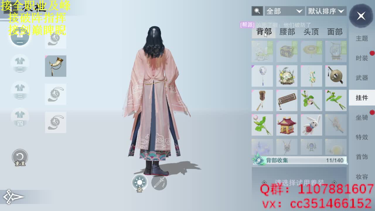 又是五月了 第2段