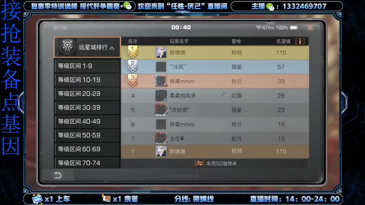 接诡楼  特训