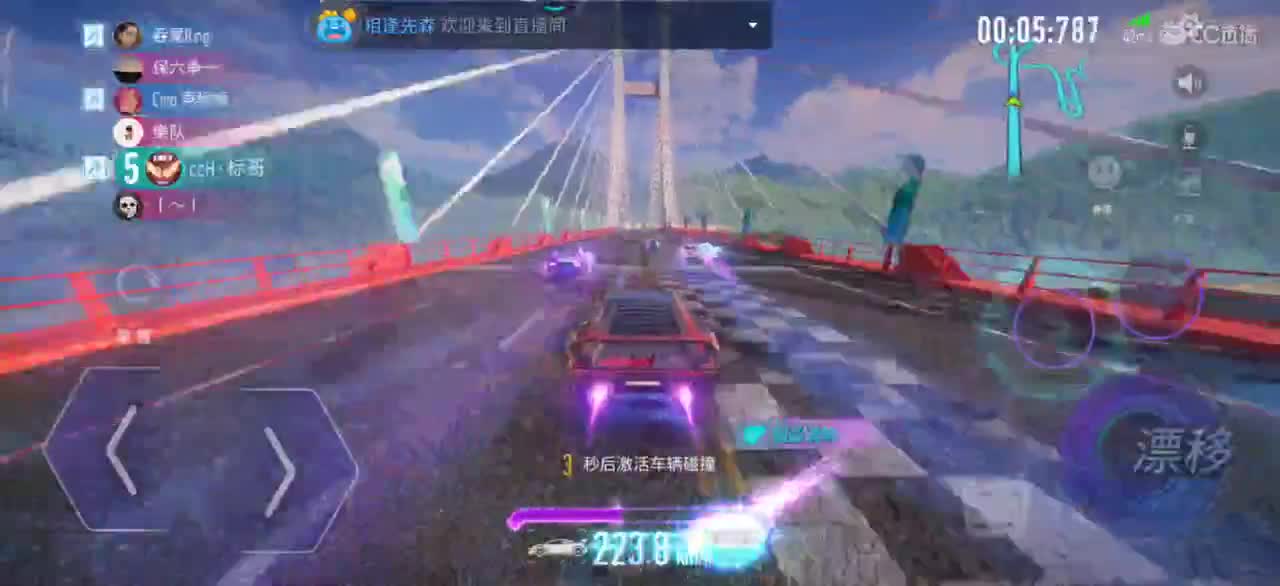 招主播底薪600 第2段