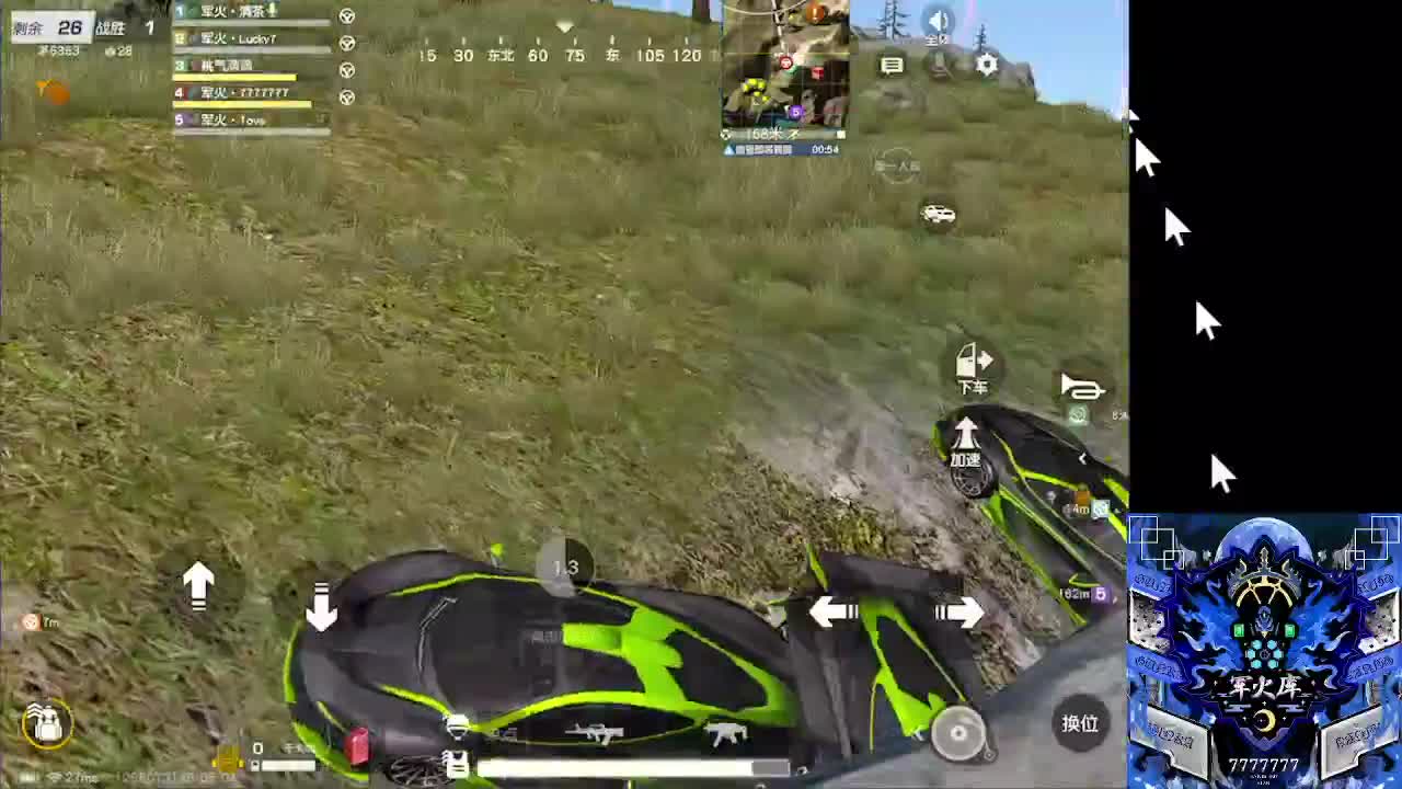 7777777 第1段