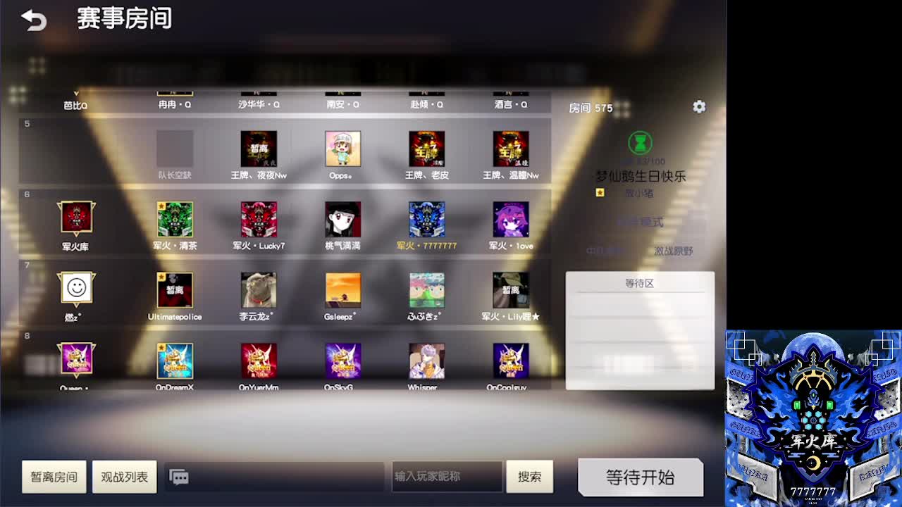 7777777 第2段