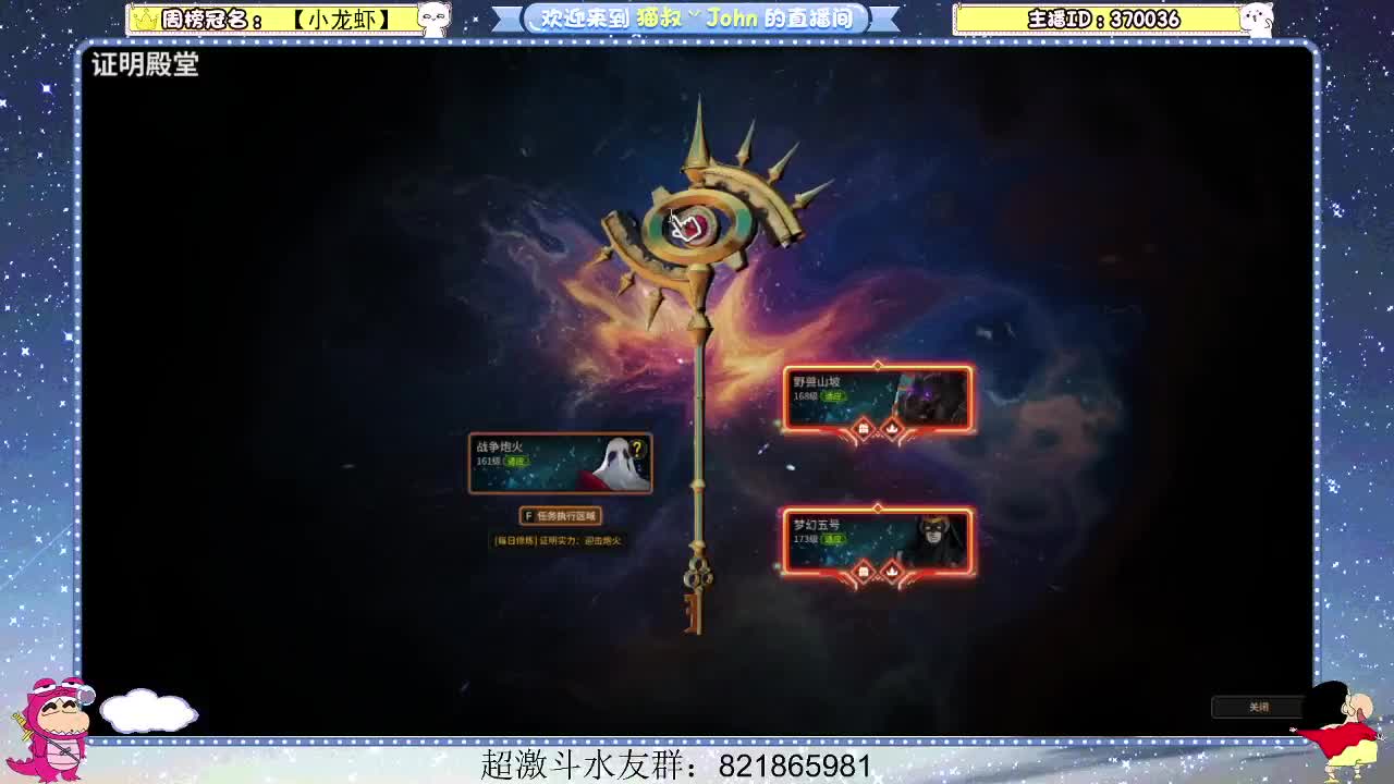 日常日常~504 第1段